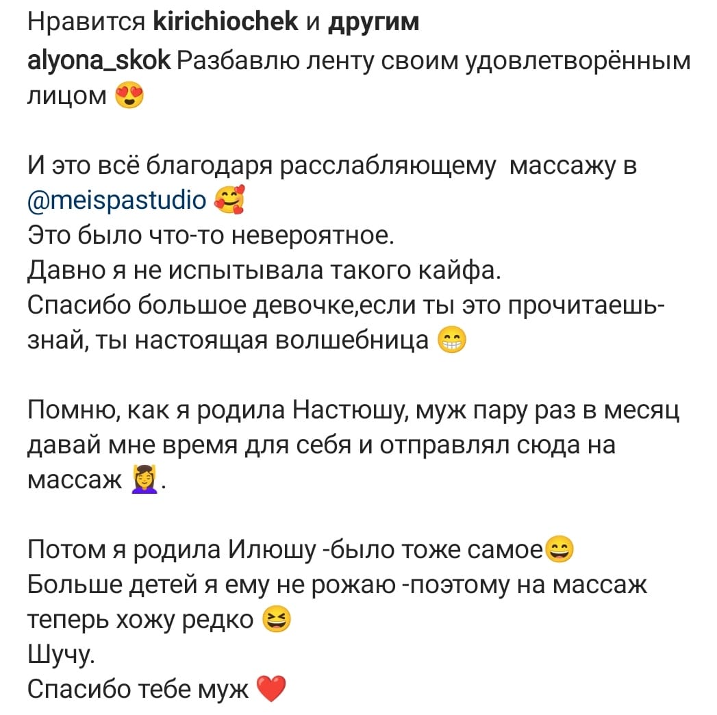 Отзыв от Алены